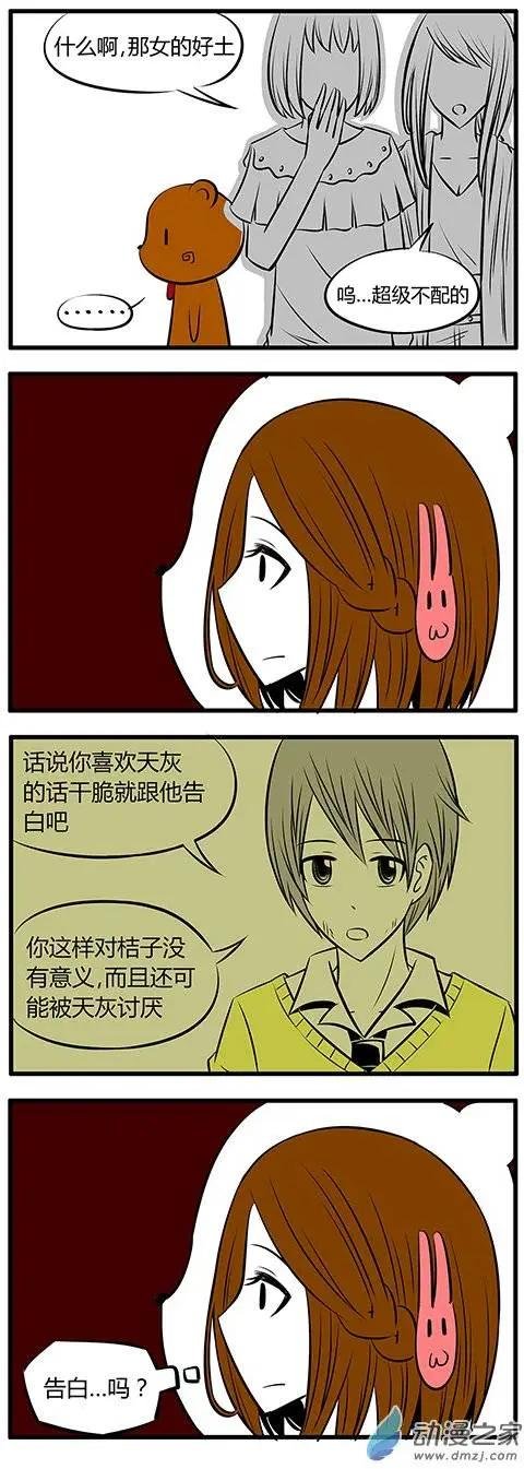 第14回