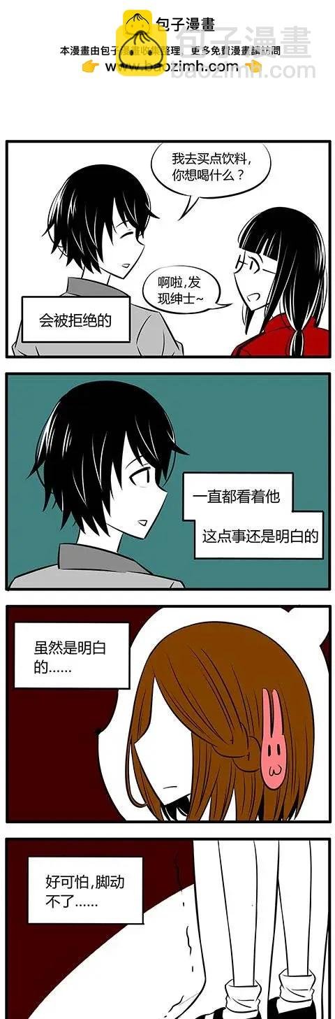 第14回