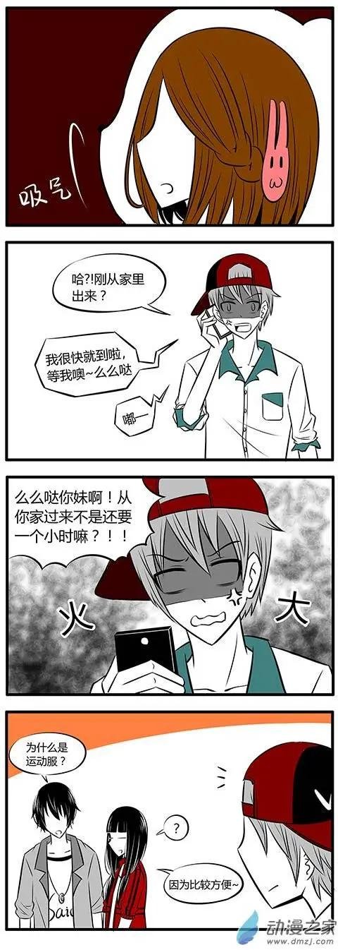 第14回