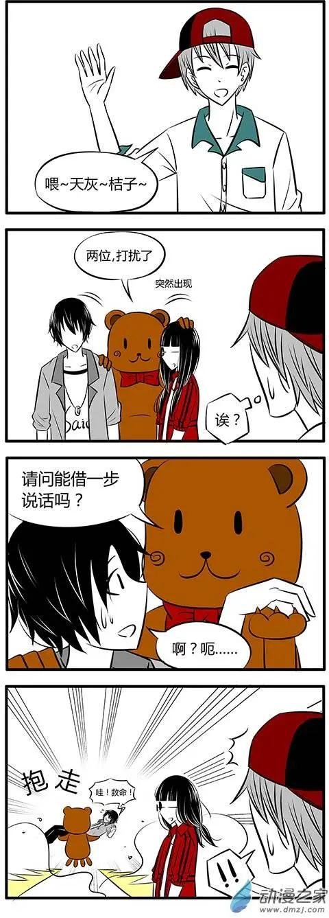 第14回