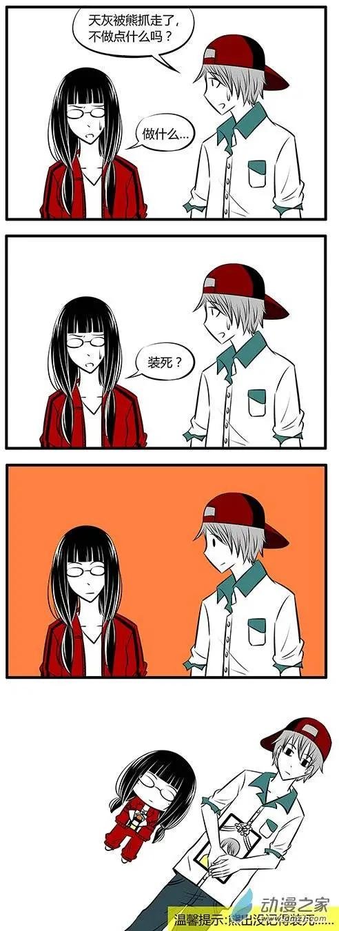 第14回