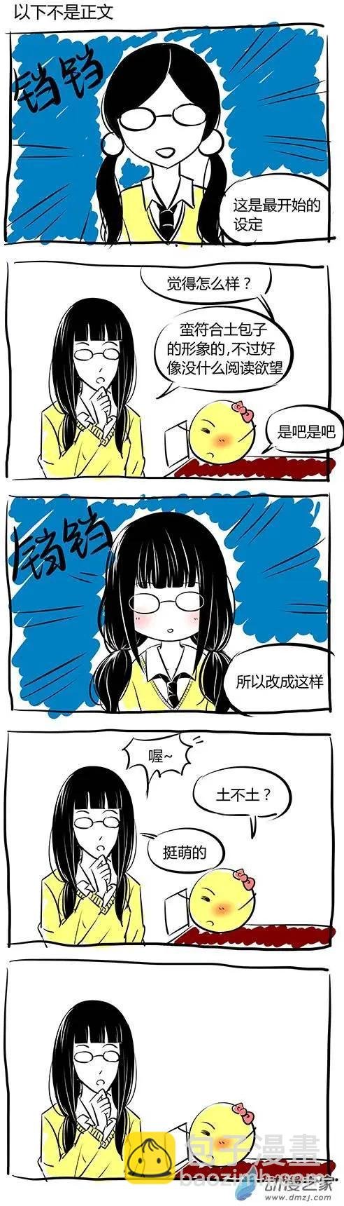 第14回