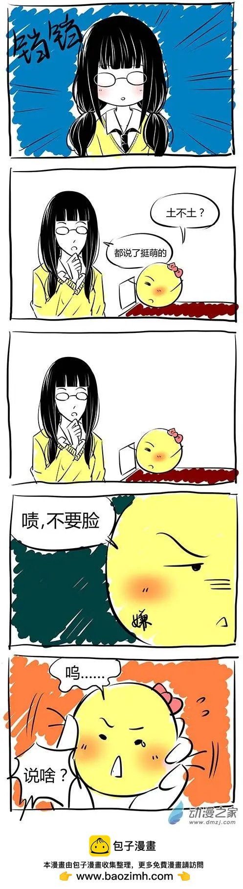 第14回
