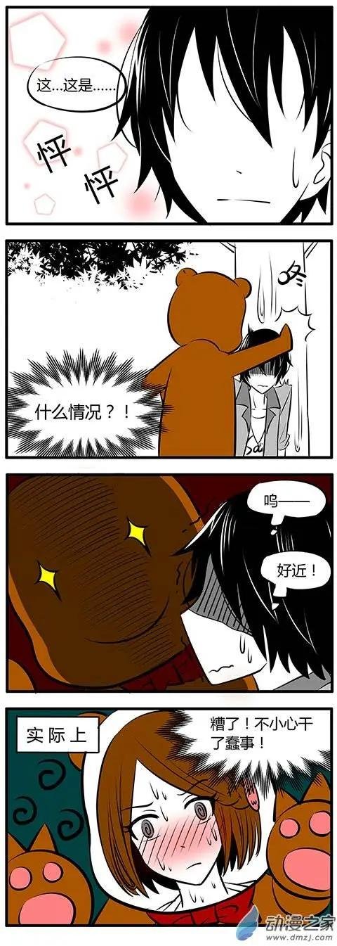 第15回