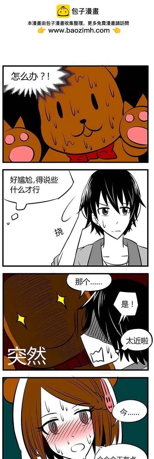 第15回