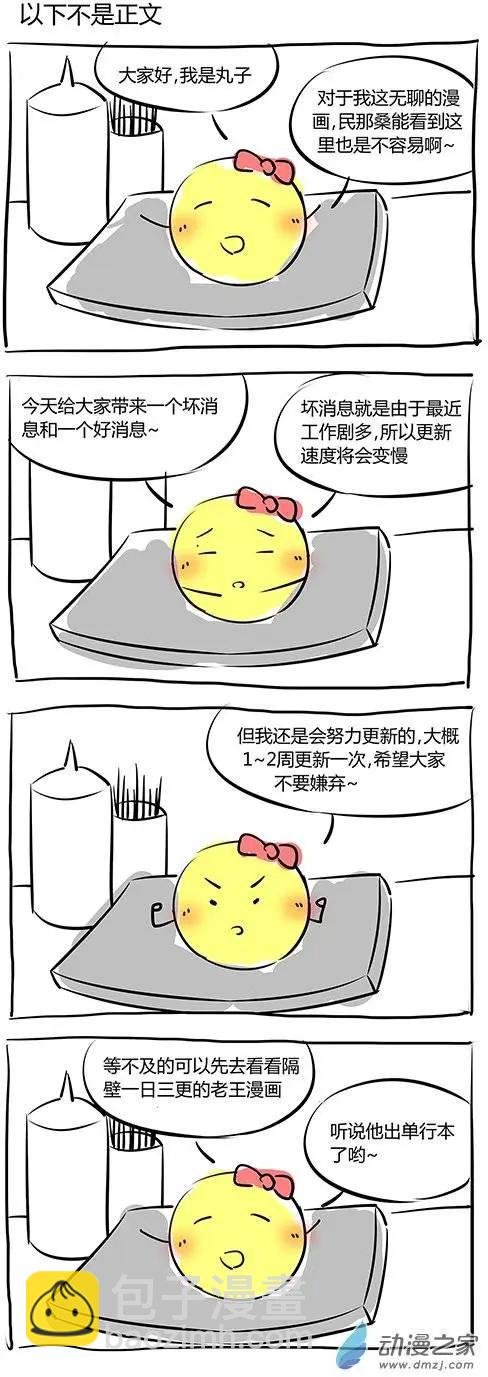 第15回