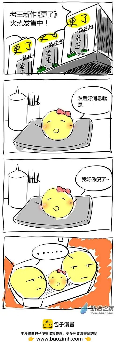 第15回