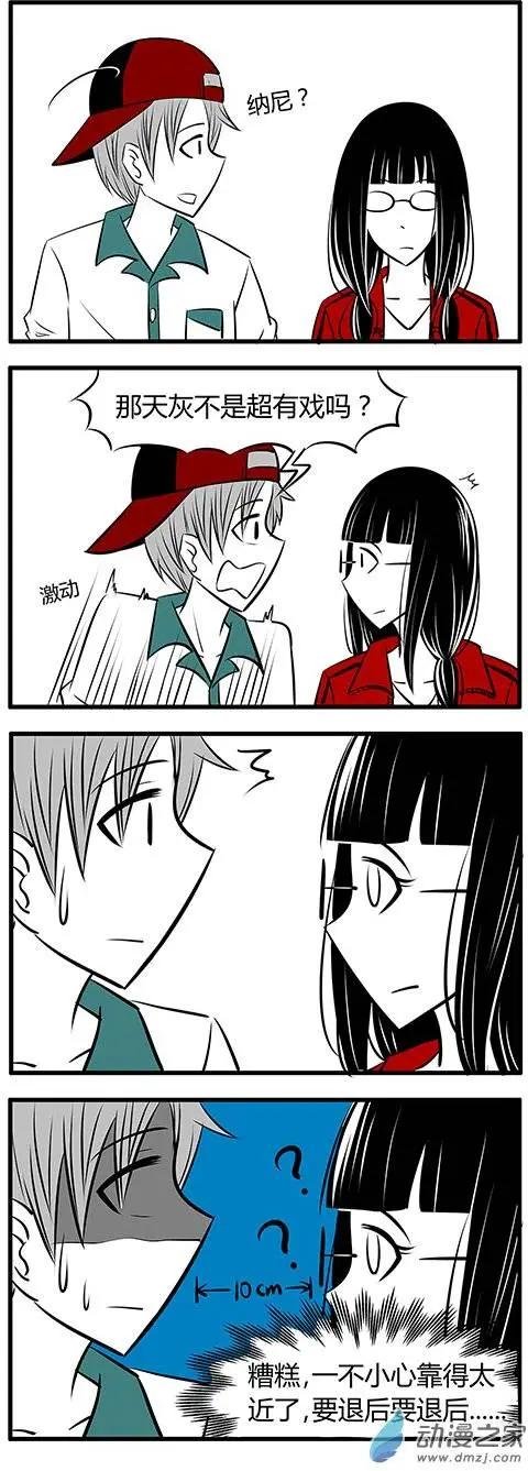 第16回