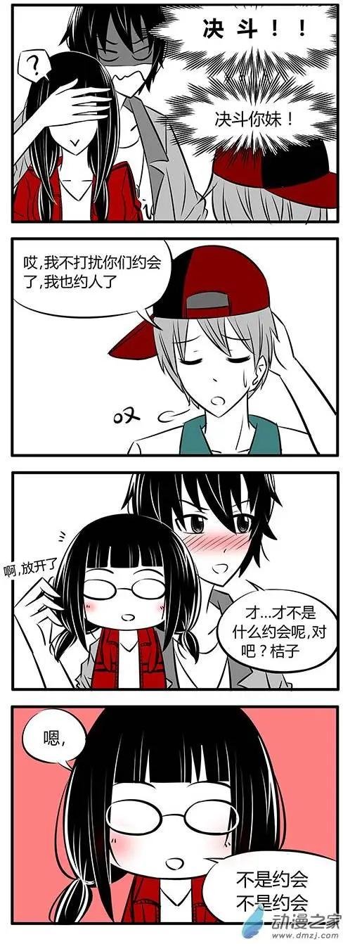 第16回