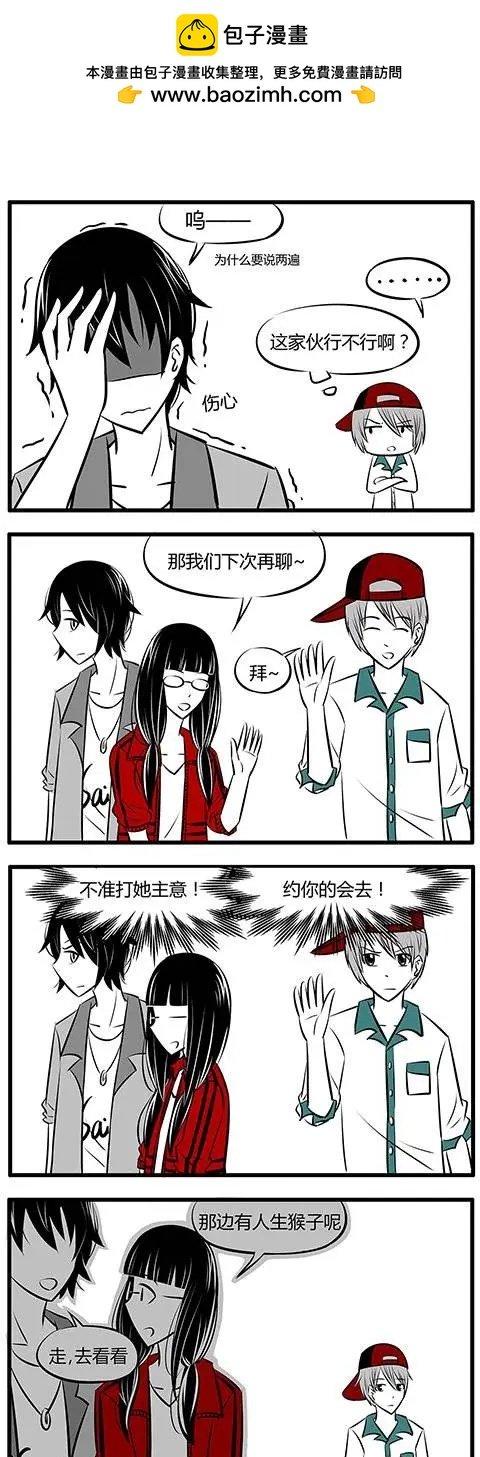 第16回