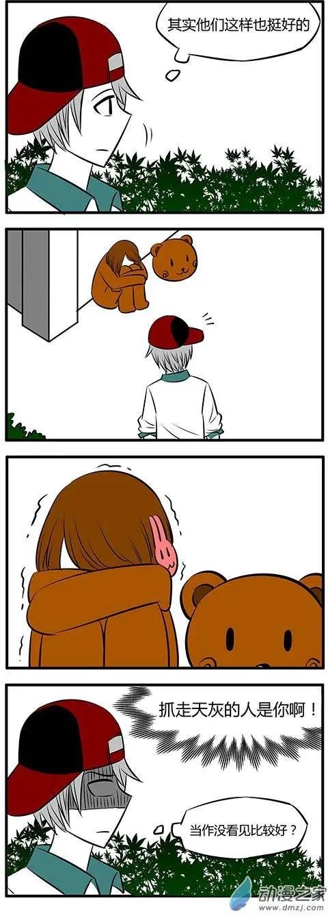 第16回