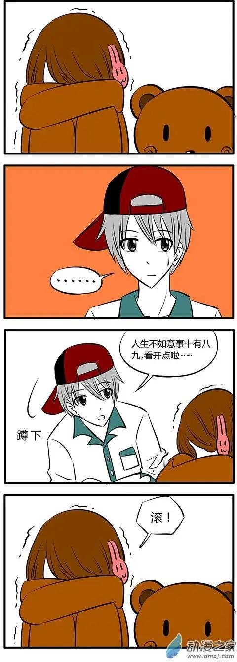 第16回