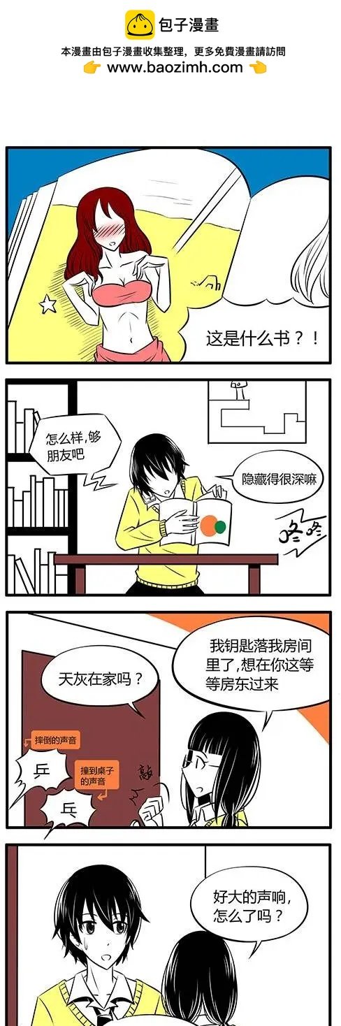 第18回