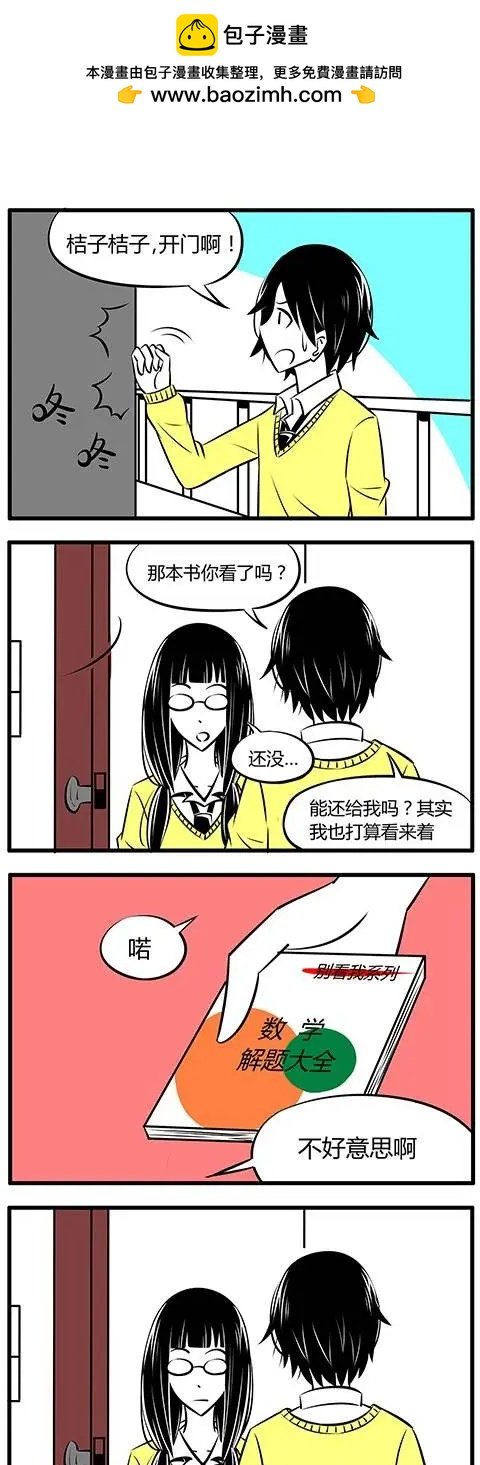 第18回