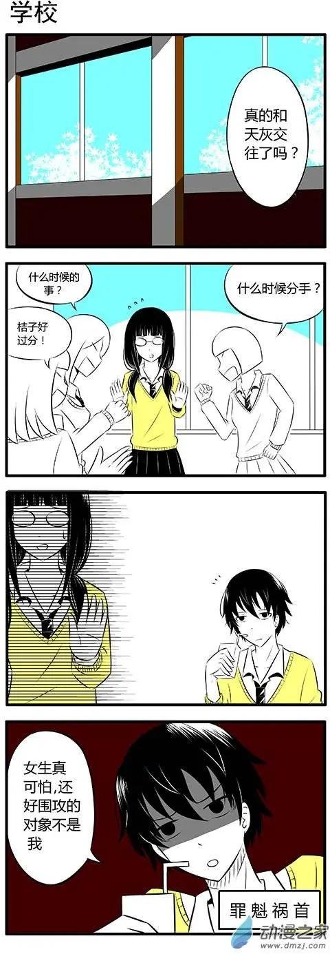 第02回