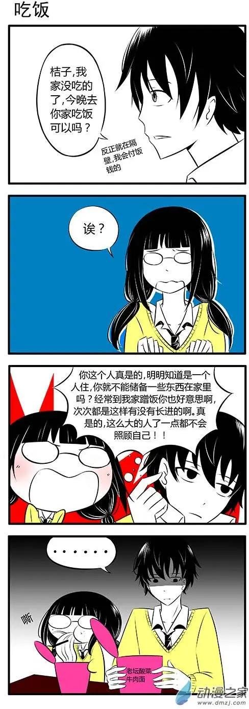 第02回
