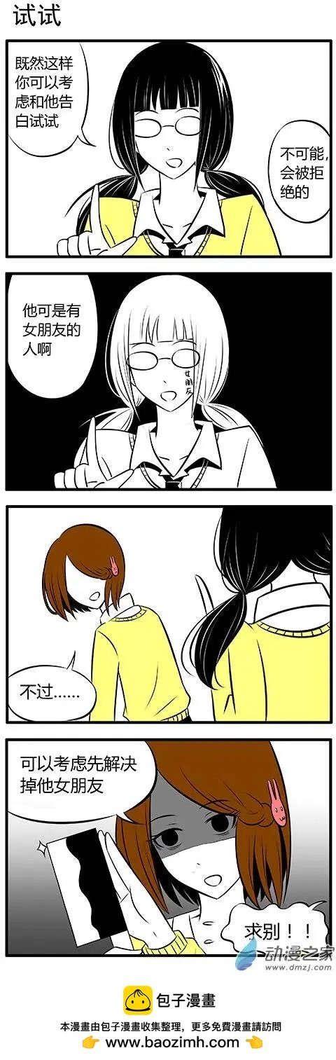 第02回