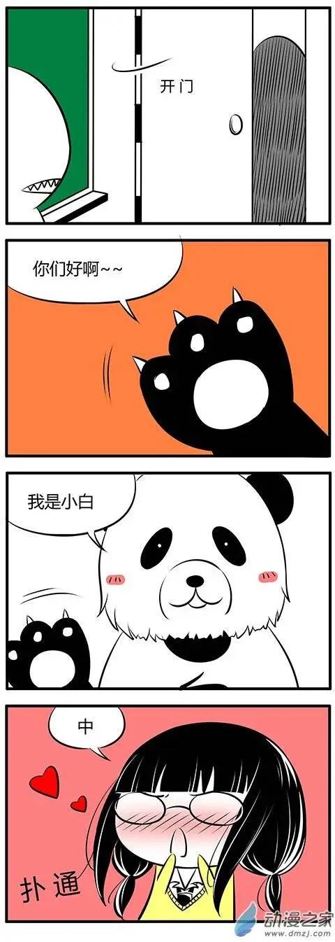 第19回
