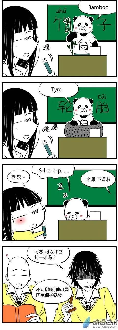 第19回