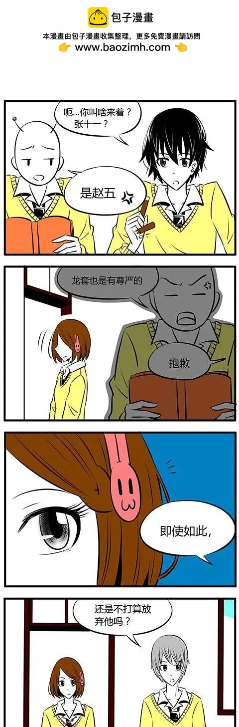 第19回