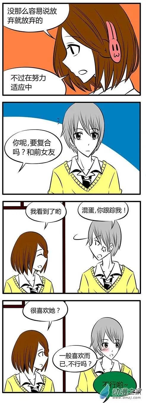 第19回