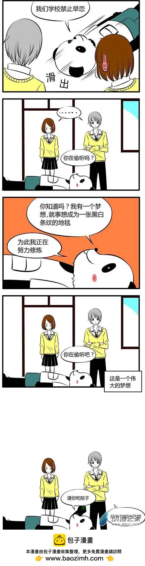 第19回