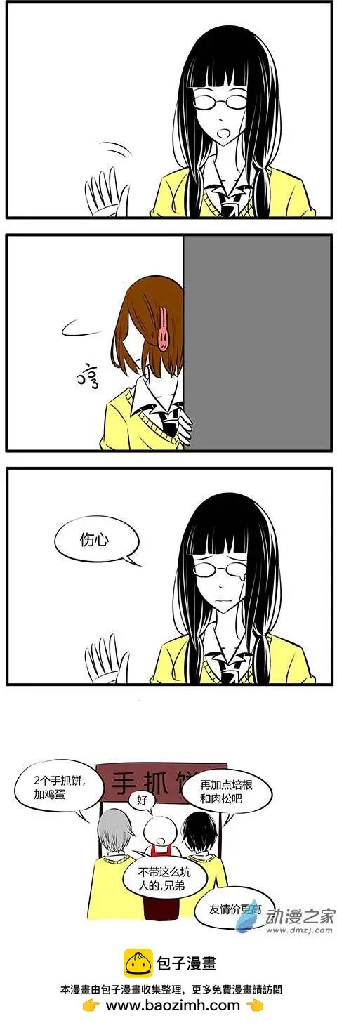 第20回