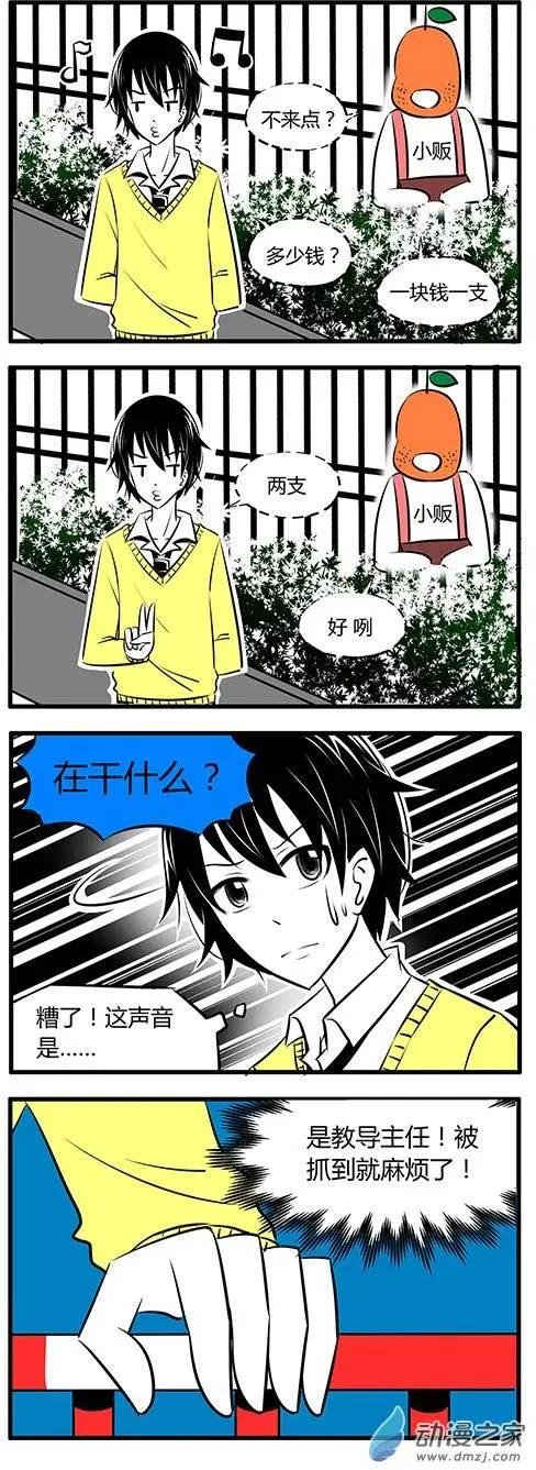 第21回