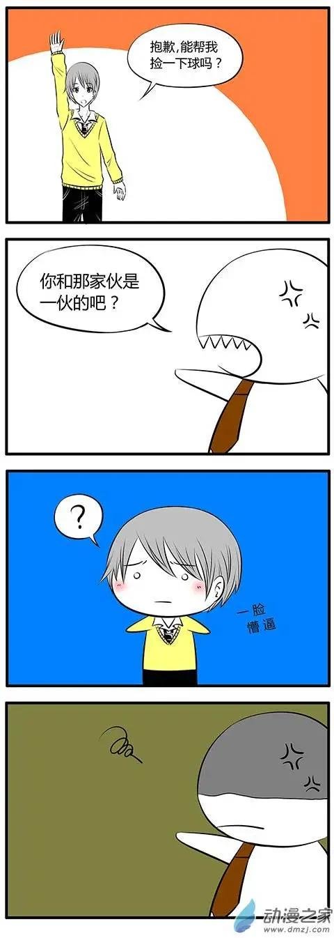 第21回