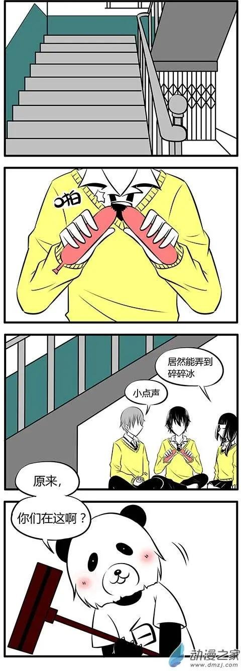 第21回