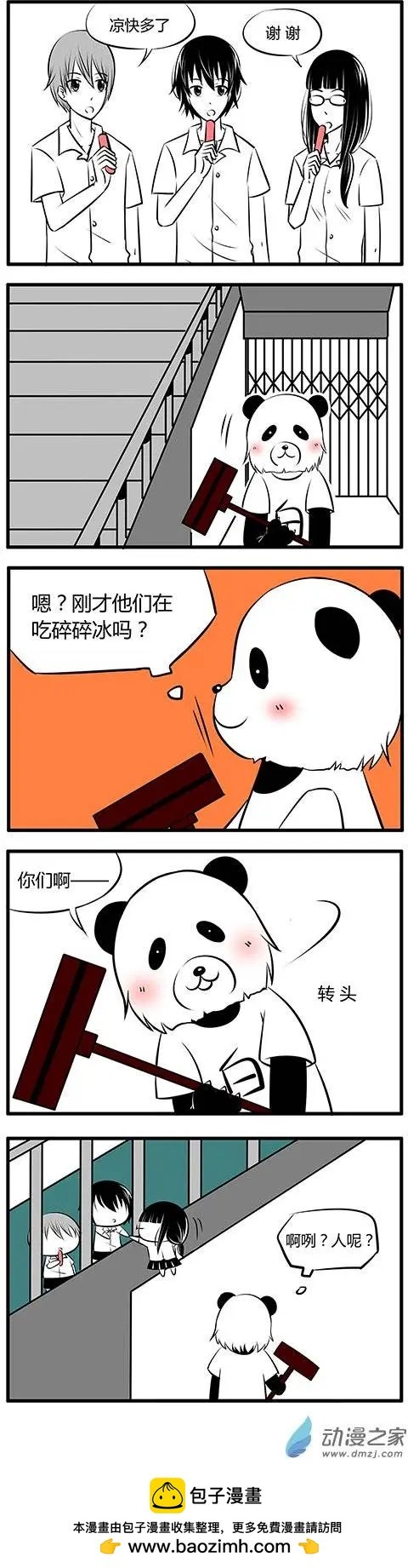 第21回