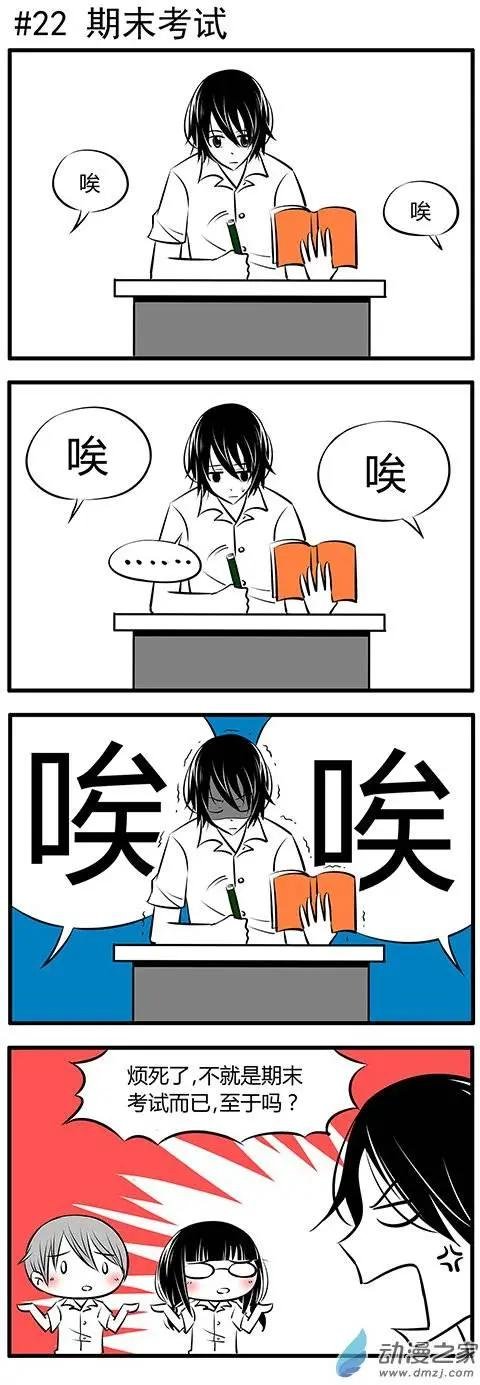 第22回
