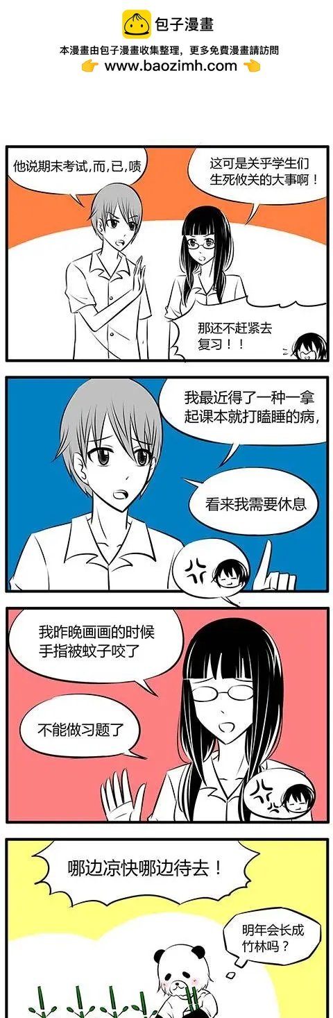 第22回