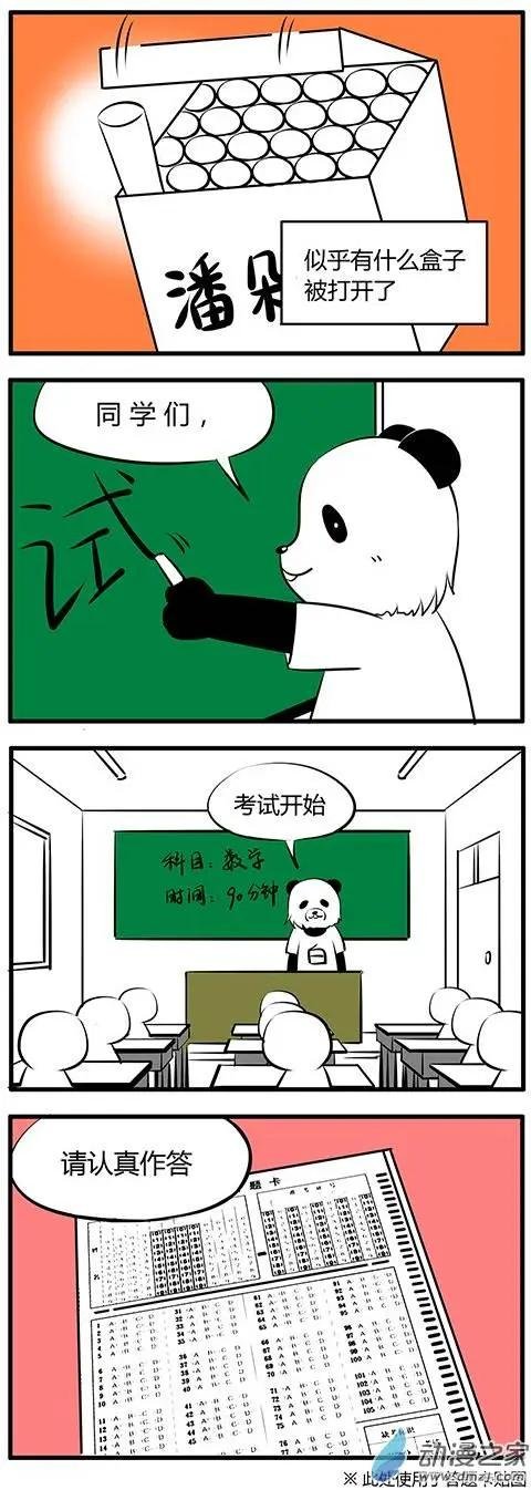 第22回