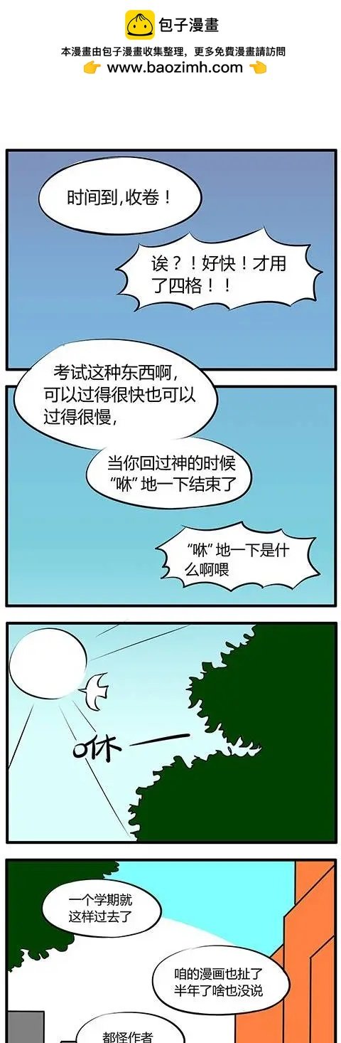 第22回