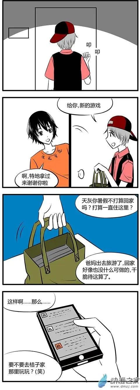 第23回