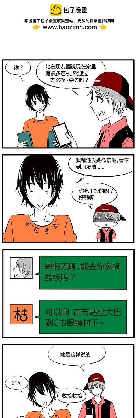 第23回