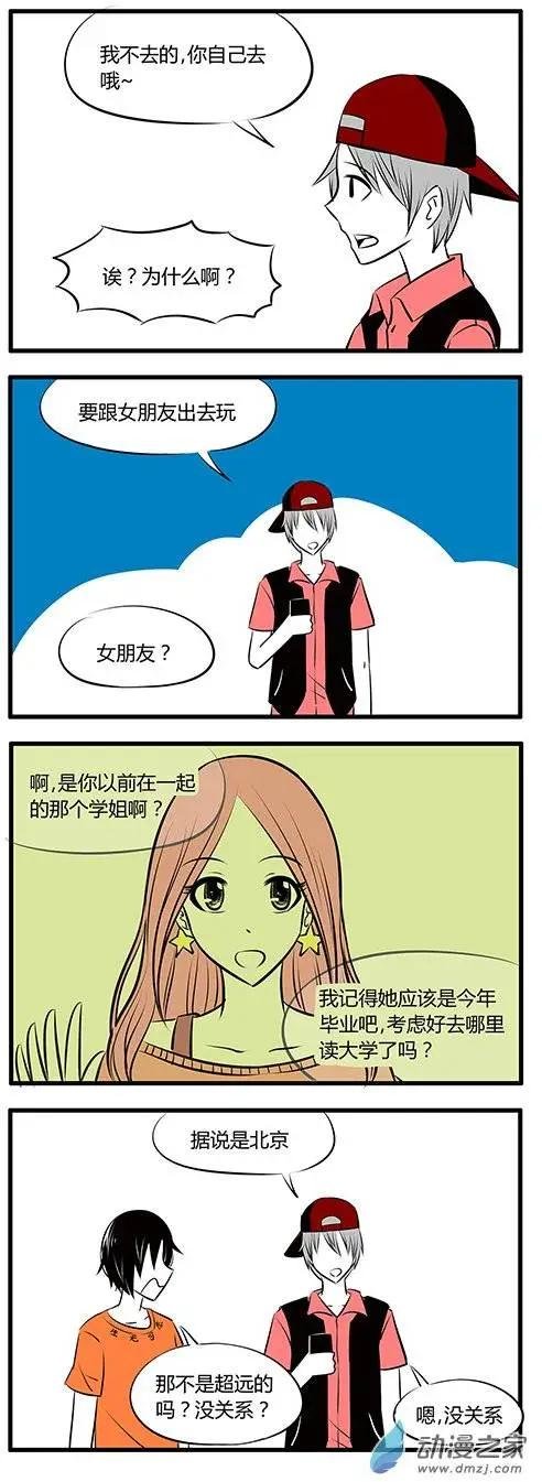 第23回