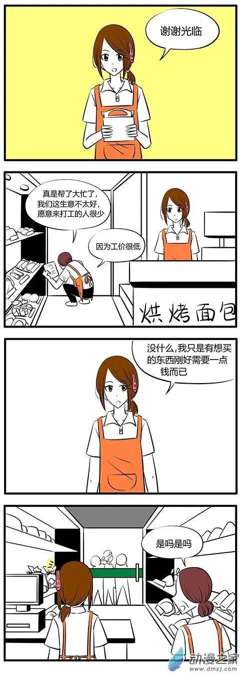 第23回