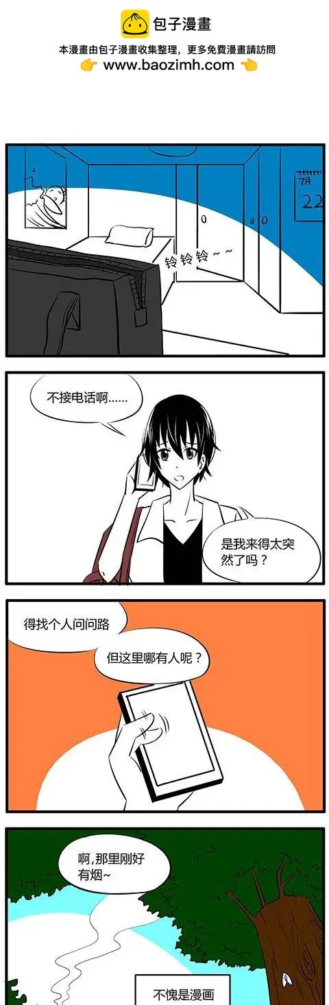 第24回