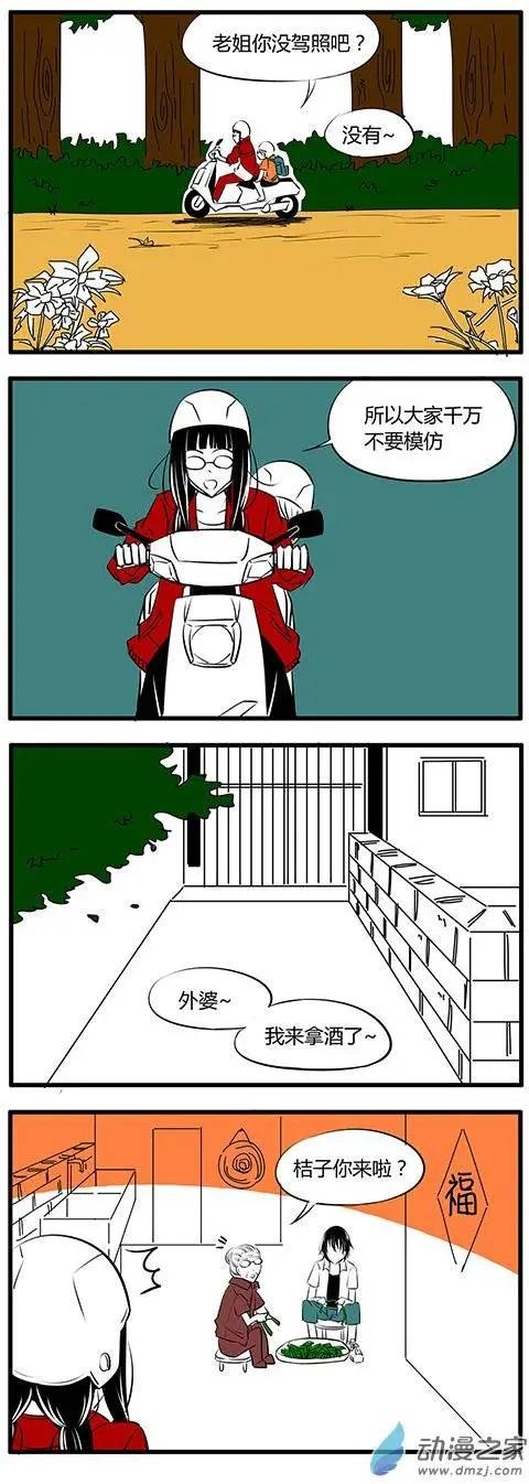 第24回