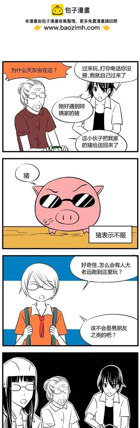 第24回