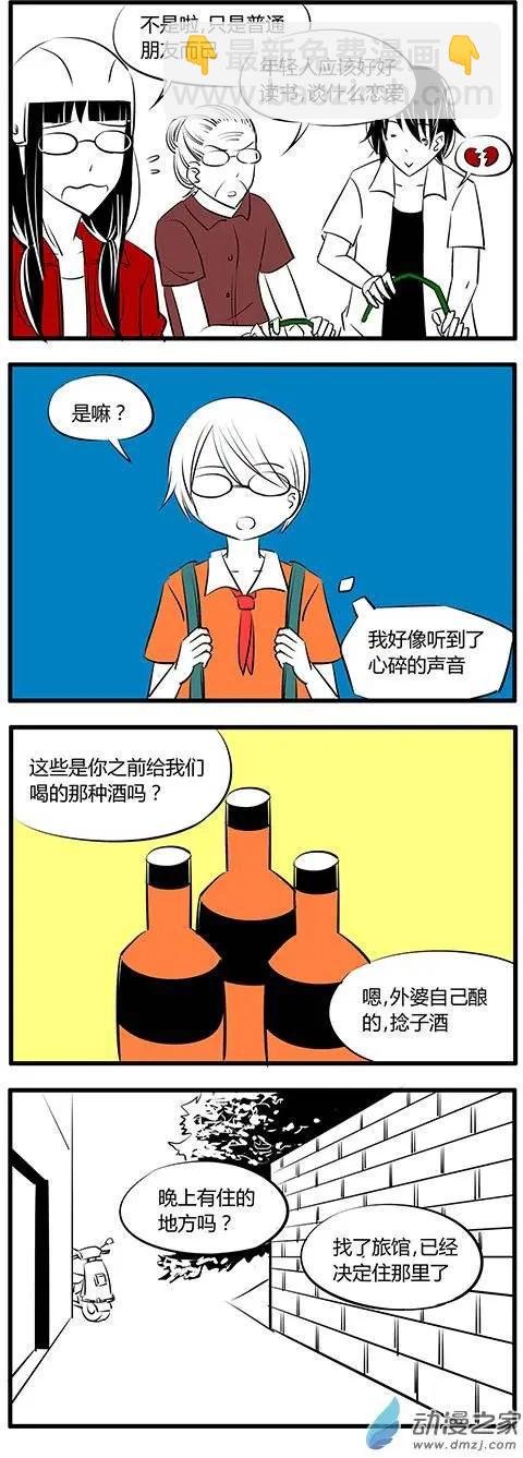 第24回