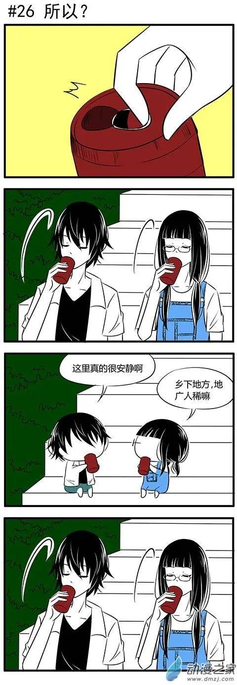 第26回