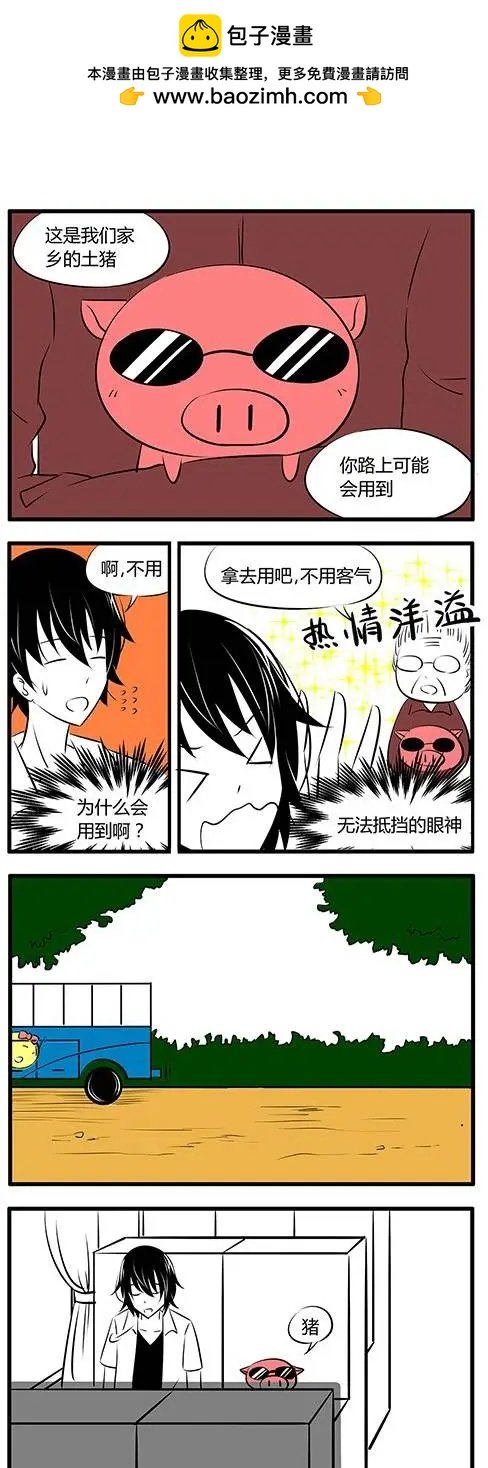 第26回