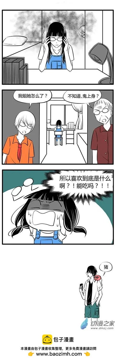 第26回