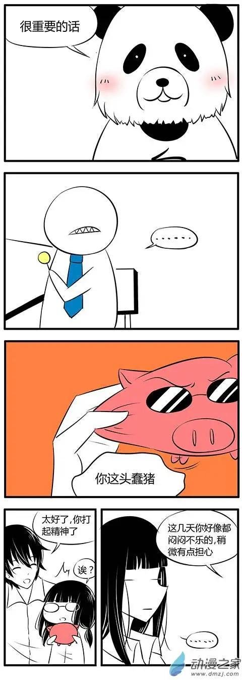第28回