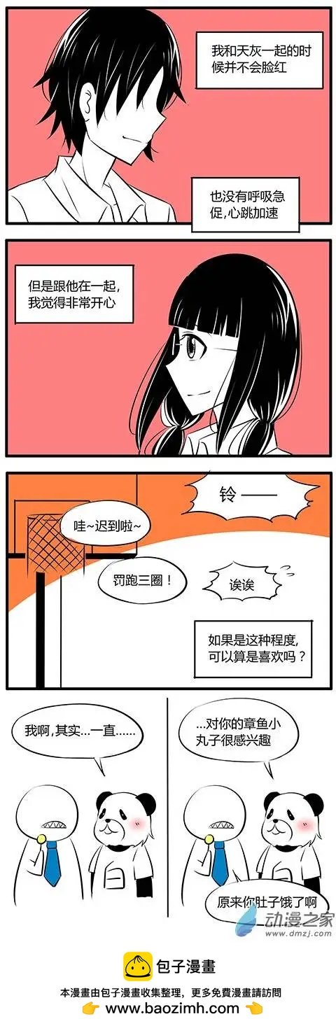 第28回