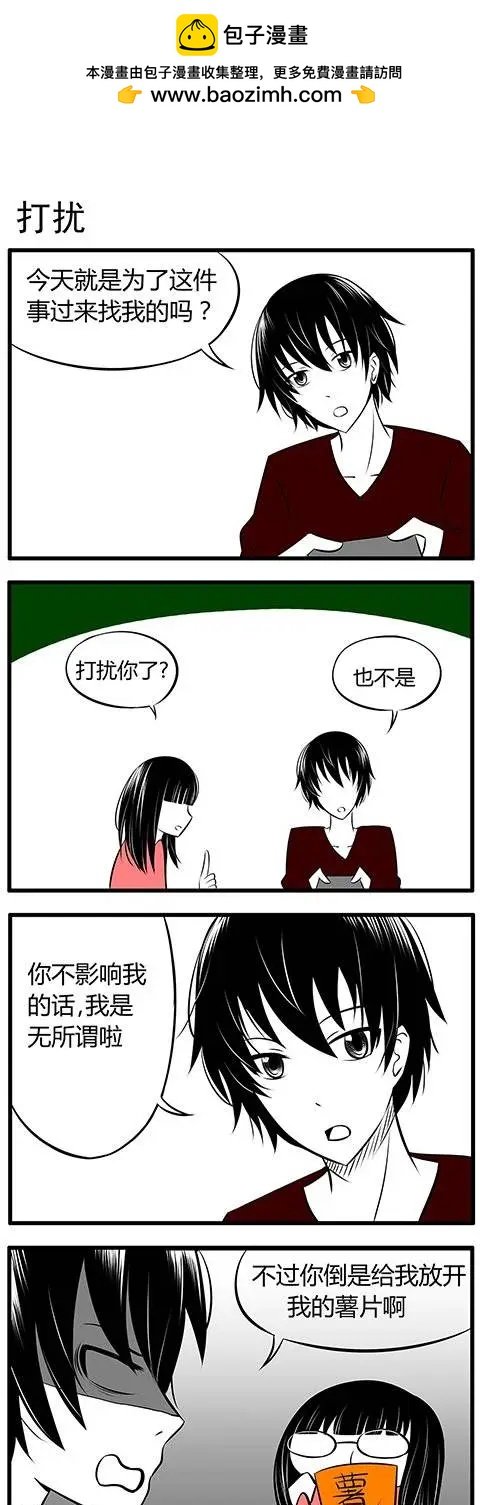 第03回