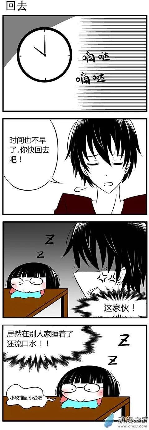 第03回